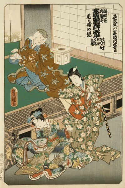 Scene from Omagasaki by Utagawa Kunisada